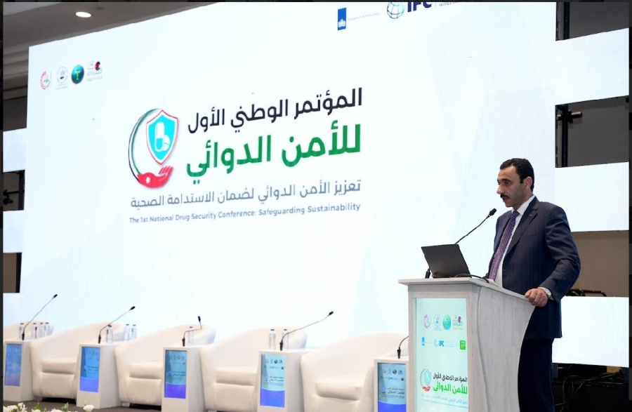 اختتام المؤتمر الوطني للأمن الدوائي