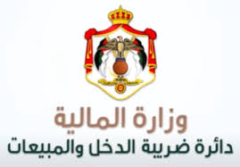 الضريبة والمقاولين تبحثان قضايا تتعلق بالقطاع