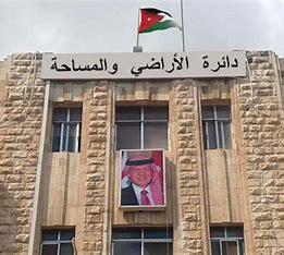 دائرة الأراضي تطلق خدمة اختيار خبراء لجان إزالة الشيوع إلكترونياً