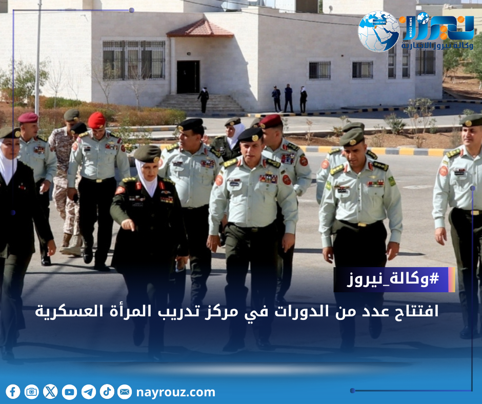 افتتاح عدد من الدورات في مركز تدريب المرأة العسكريةـصور