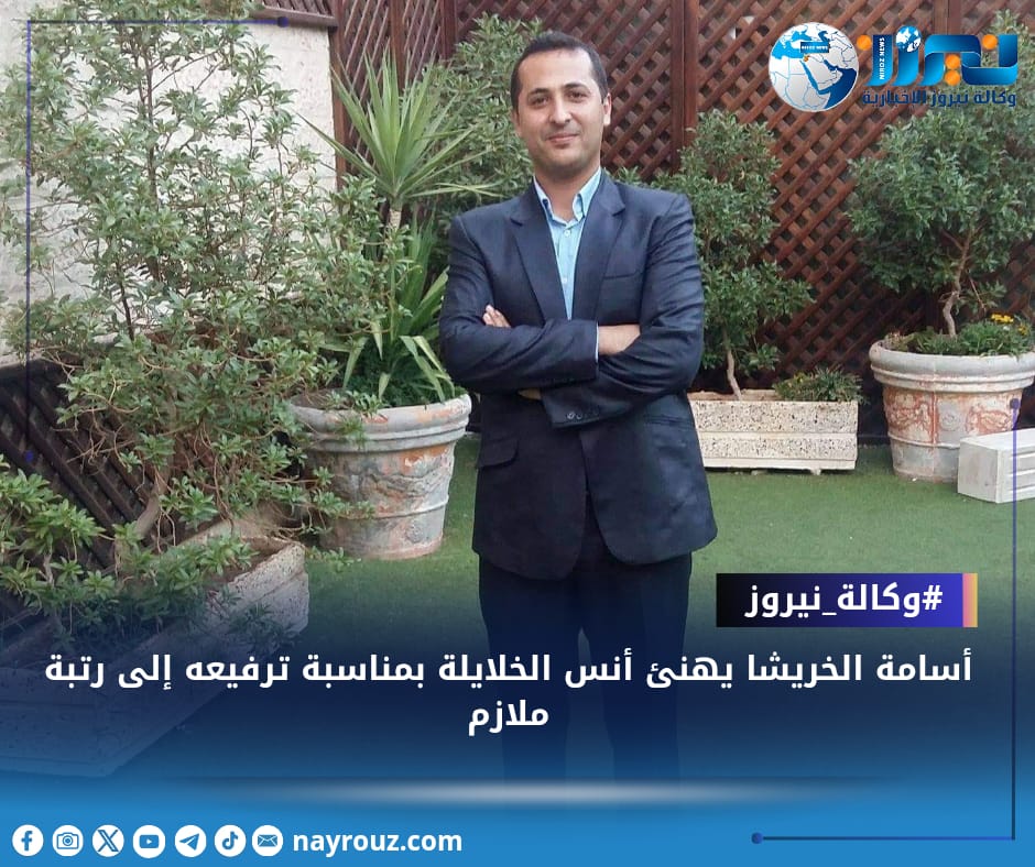 أسامة الخريشا يهنئ أنس الخلايلة بمناسبة ترفيعه إلى رتبة ملازم.