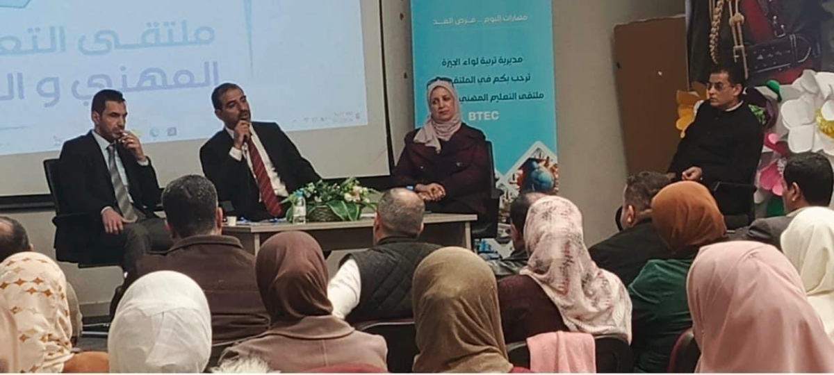 السكارنة يرعى اطلاق فعاليات الملتقى الثاني للتعليم المهني والتقني BTEC