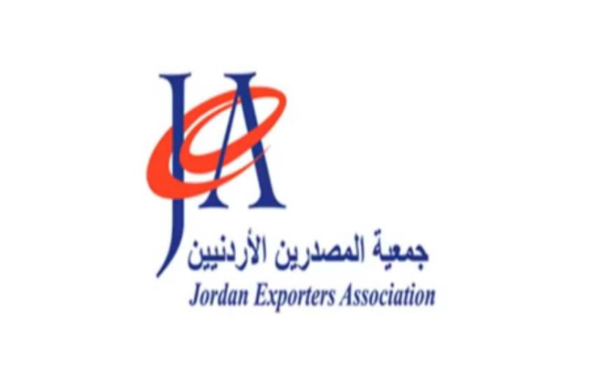 بعثة تجارية إلى كندا لتعزيز صادرات منتجات البحر الميت