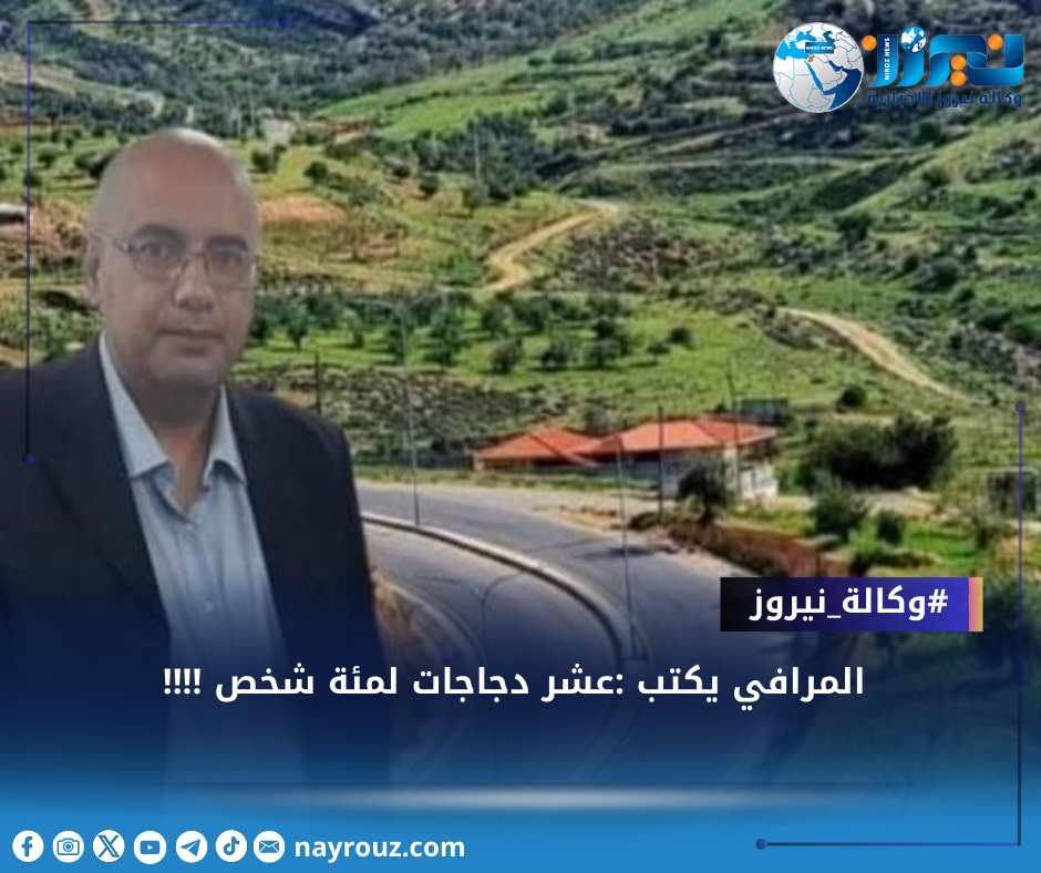 المرافي يكتب :عشر دجاجات لمئة شخص !!!!
