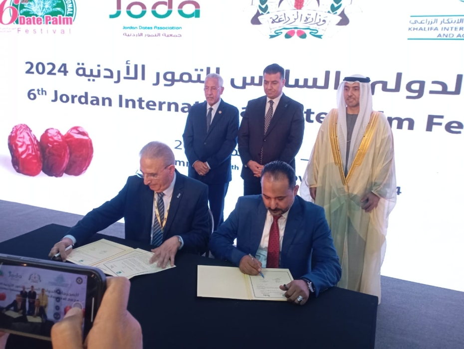 سلطة وادي الأردن تفوز  بافضل جائزة كداعم لقطاع نخيل التمور في افتتاح مهرجان التمور الأردني السادس