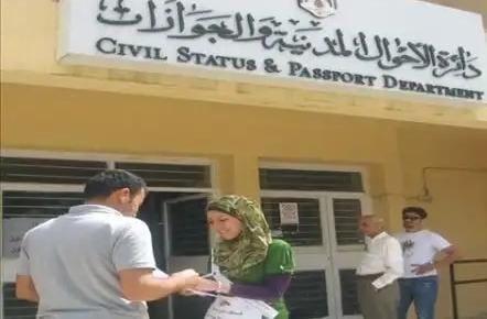 إنجاز 232 ألف معاملة بمكاتب الأحوال المدنية في مراكز الخدمات الشاملة