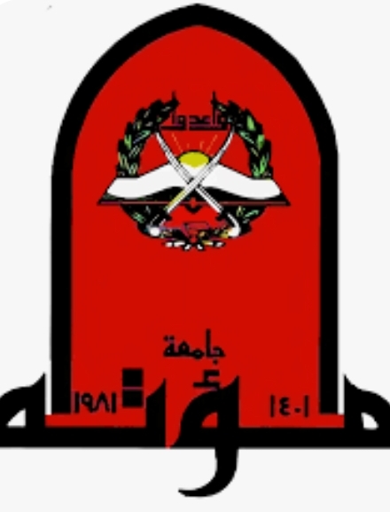افتتاح مؤتمر تعليم اللغات أساس التواصل الحضاري في جامعة مؤتة