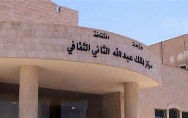 ورشة حول معايير النزاهة الوطنية بإربد