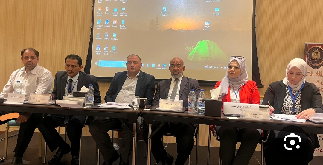 اختتام مؤتمر مركز اللغات الدولي بالعقبة