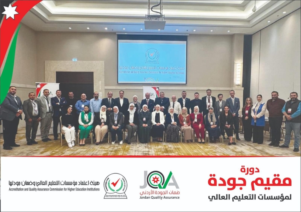 جامعة جرش تشارك في دورة مقيم جودة لمؤسسات التعليم العالي بتنظيم من هيئة الاعتماد
