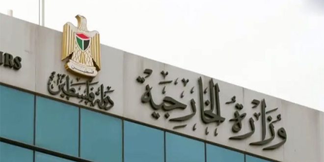 الخارجية الفلسطينية: الفشل الدولي بوقف حرب الإبادة شجع الاحتلال على إعلان مخططاته لضم الضفة