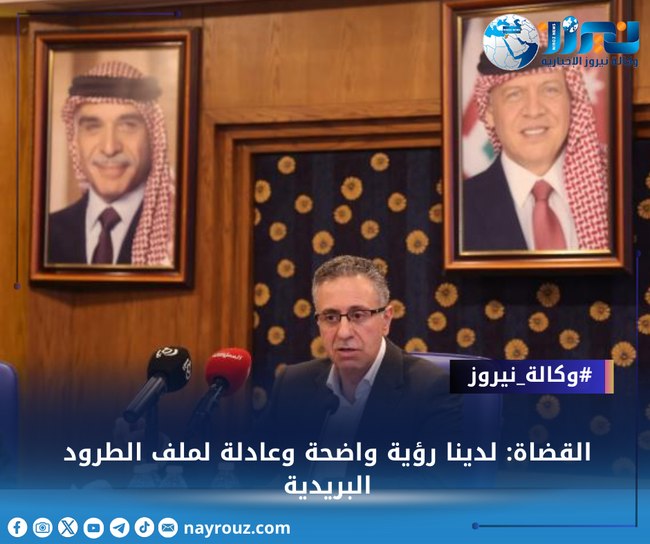 القضاة: لدينا رؤية واضحة وعادلة لملف الطرود البريدية