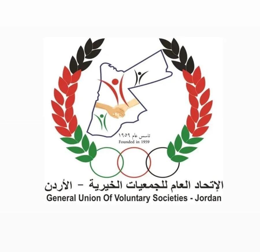 اتحاد الجمعيات الخيرية يؤكد على تعزيز التعاون ونشر ثقافة التسامح والانفتاح