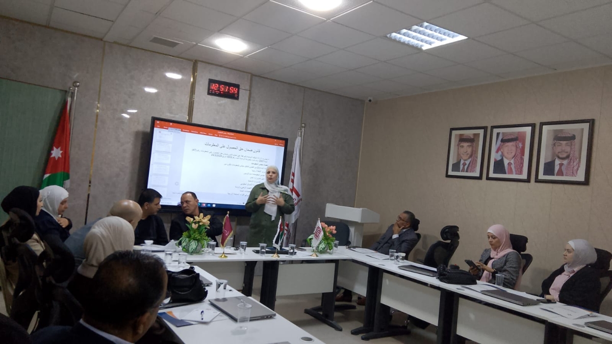 افتتاح البرنامج التدريبي الواحد والستين في مجال مأسسة إجراءات حق الحصول على المعلومة  لعدد من موظفي القطاع العام في المكتبة الوطنية.