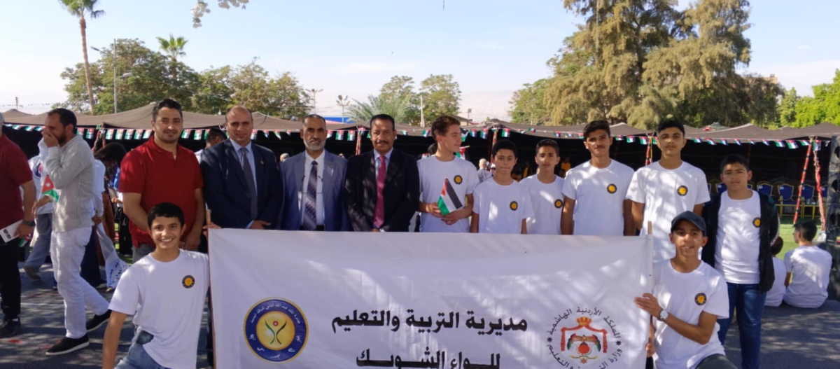 مديرية تربية الشوبك تشارك بحفل انطلاق جائزة الملك عبدالله الثاني للياقة البدنية