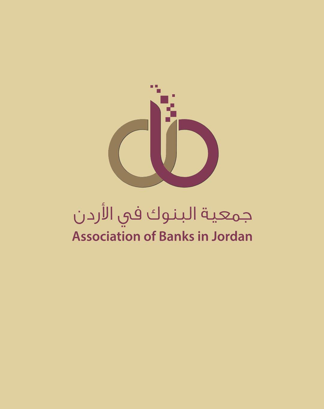 جمعية البنوك تنضم إلى الميثاق العالمي للأمم المتحدة