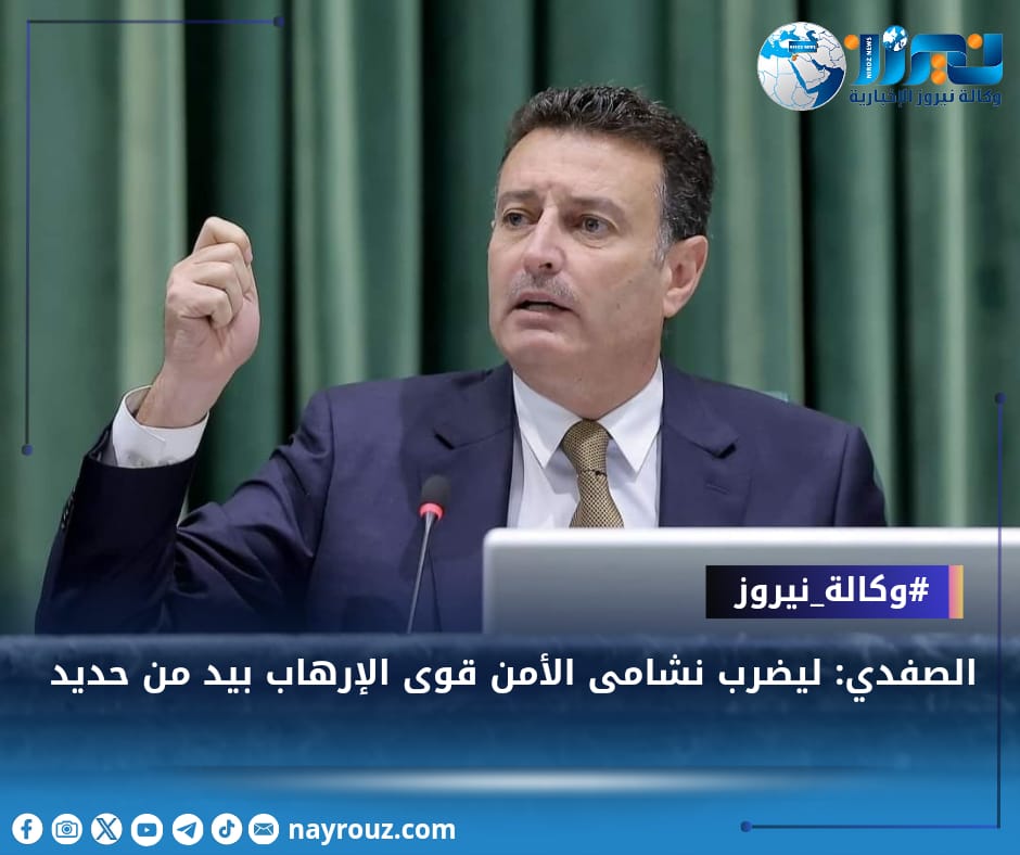 الصفدي: ليضرب نشامى الأمن قوى الإرهاب بيد من حديد
