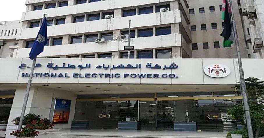 مذكرة تفاهم بين الكهرباء الوطنية وجامعة العلوم والتكنولوجيا