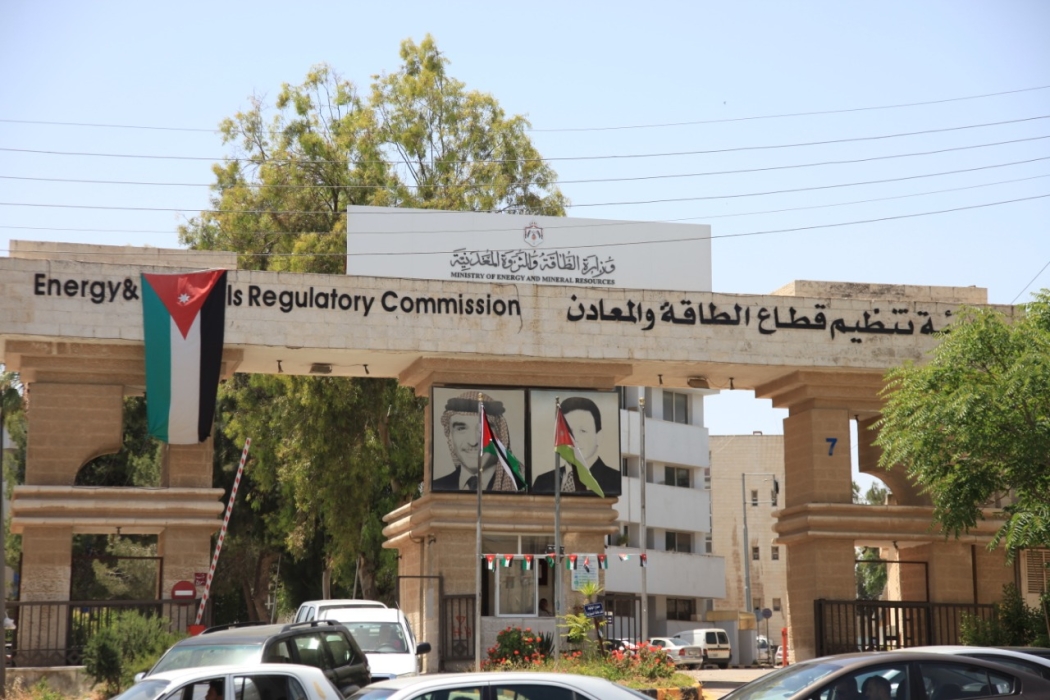 تنظيم قطاع الطاقة: تعرفة بند فرق أسعار الوقود لشهر كانون الأول بقيمة صفر