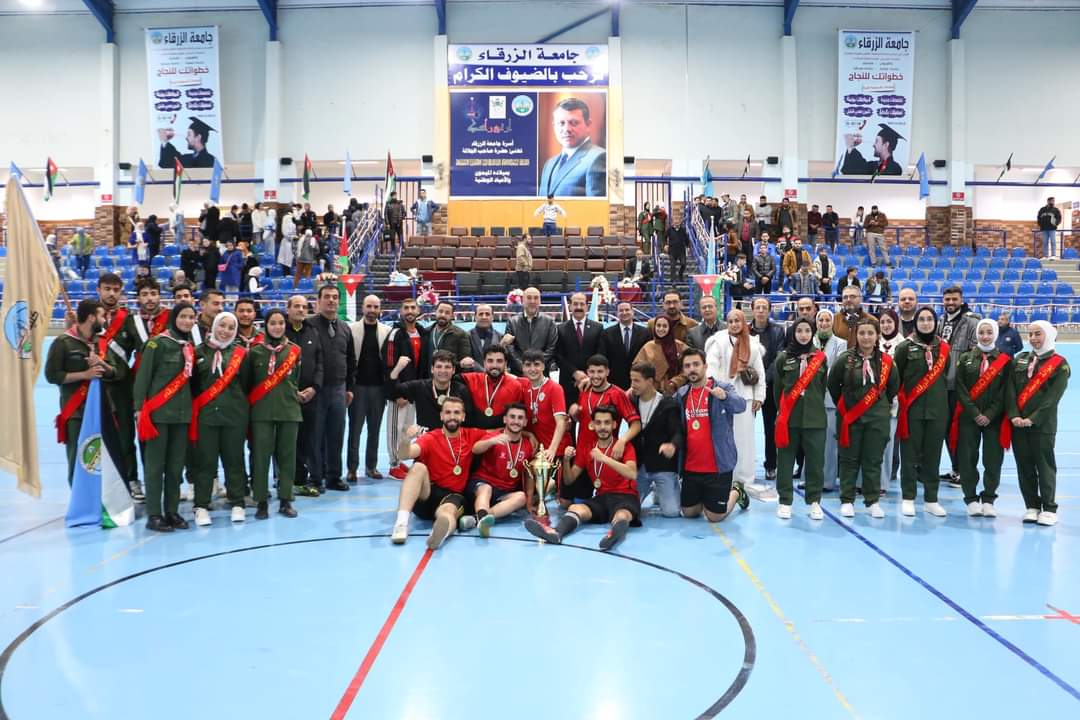 كلية الاقتصاد تظفر ببطولة دوري جامعة الزرقاء