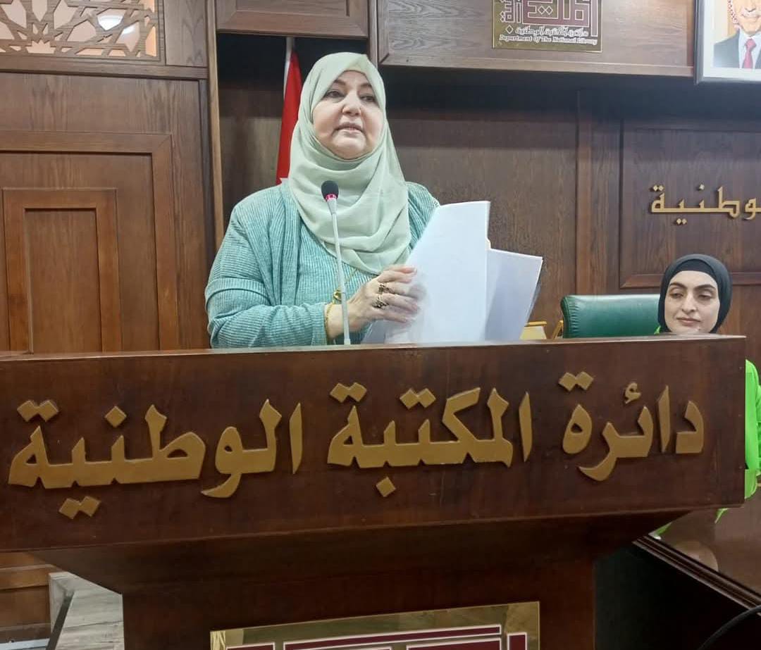 حفل اشهار ديوان ( لن تهدأ الريح) للشاعرة هناء قاسم في المكتبة الوطنية