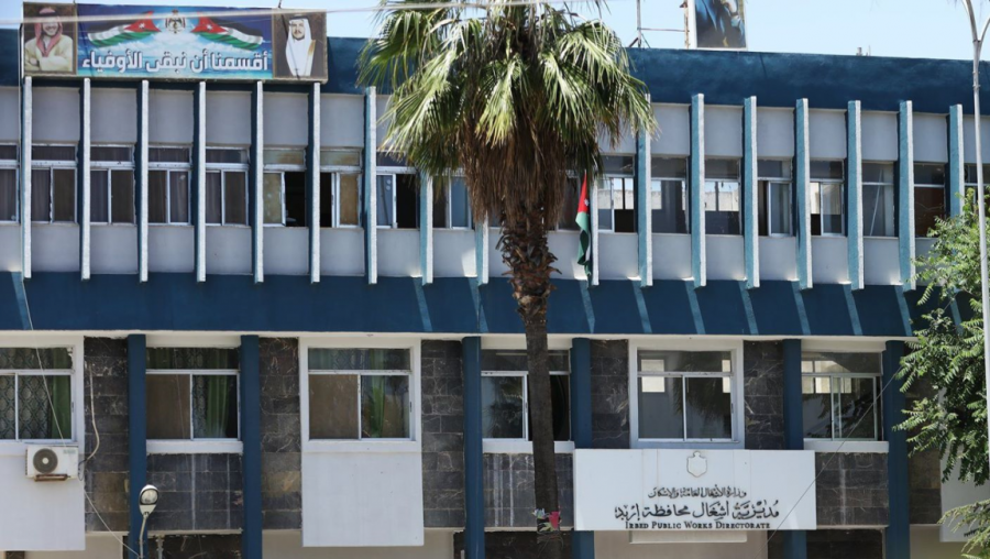 محاضرة في أشغال اربد حول مكافحة الفساد ومعايير النزاهة