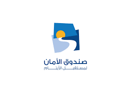 الأمان لمستقبل الأيتام: نتوقع التحاق 100150 طالبا بمنح الصندوق العام المقبل