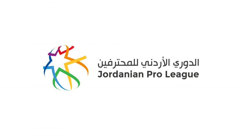 السلط ومغير السرحان يلتقيان معان والفيصلي بدوري المحترفين غدا