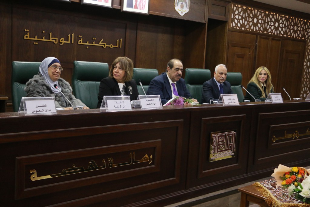 إشهار كتاب “تمكين أسر ذوي اضطراب التوحد”: حدث ثقافي وإنساني يبرز التحديات والطموحات