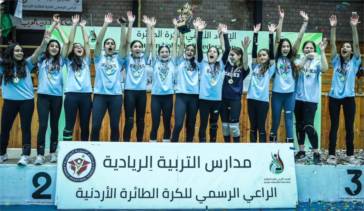 اختتام منافسات بطولة الأميرة آية بنت فيصل للكرة الطائرة للمدارس الخاصة