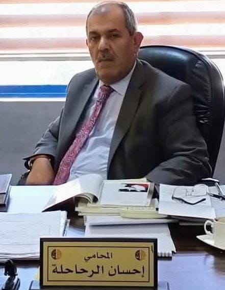 الاستاذ المحامي إحسان قداح الرحاحله في ذمه الله