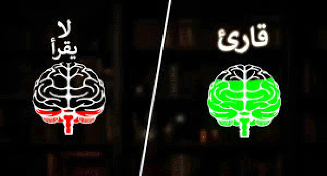 القراءة تغير بنية الدماغ