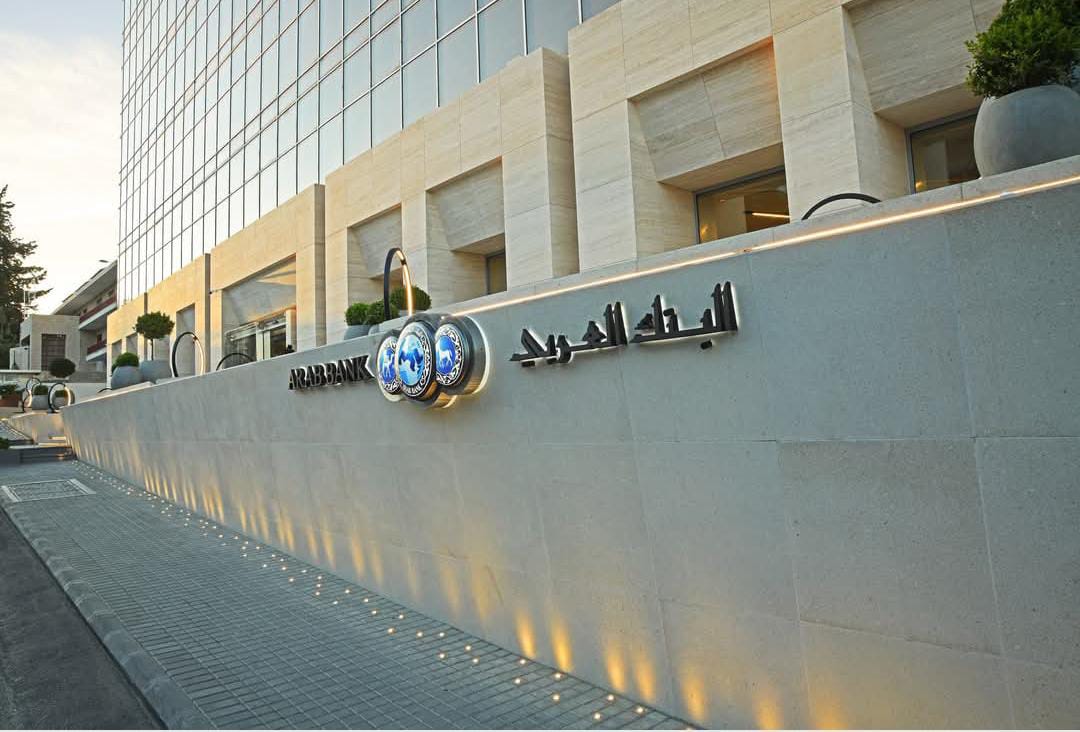 مجلة (ذا بانكر) تختار البنك العربي بنك العام في الشرق الأوسط للعام 2024