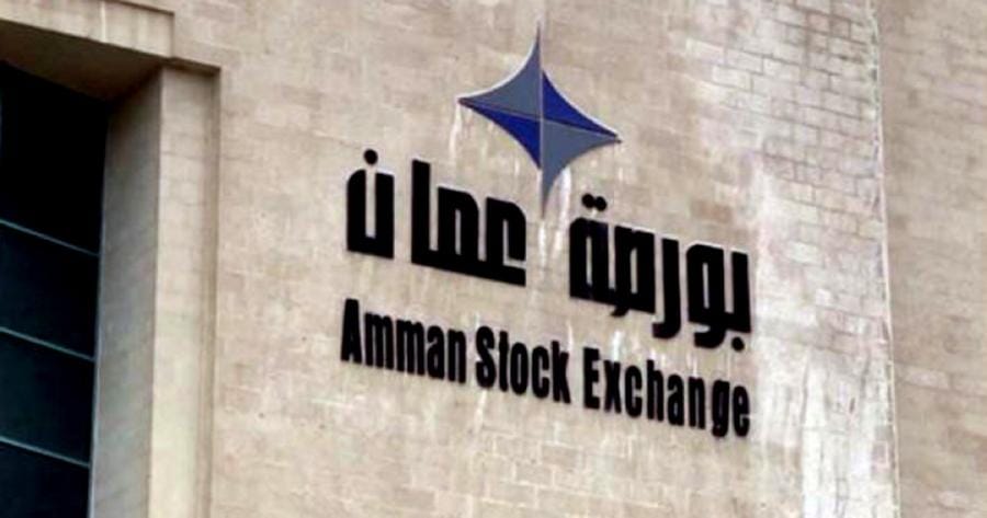 بورصة عمان تغلق تداولاتها على ارتفاع