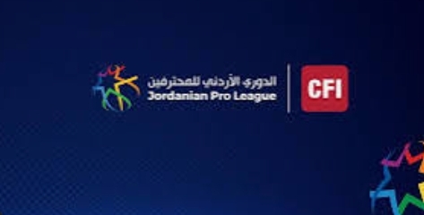 العقبة يلتقي الحسين إربد غدا الأحد في ختام مرحلة الذهاب بدوري المحترفين