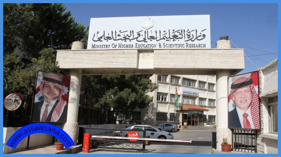 التعليم العالي تعلن عن جوائز التميز للباحثين والعلماء “كومستيك”