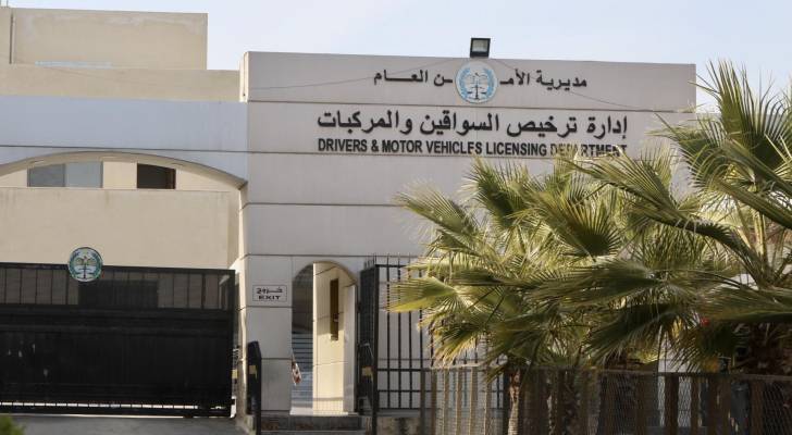 الحكومة: إعادة ترخيص 161 ألف مركبة كانت متوقفة عن الترخيص لأكثر من عام