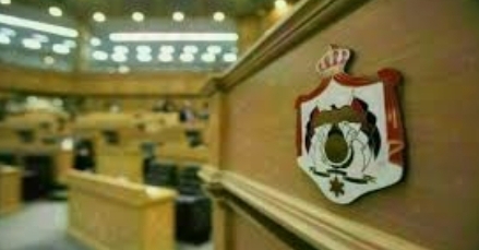 النواب يبدأ مُناقشة الموازنة العامة للسنة المالية 2025