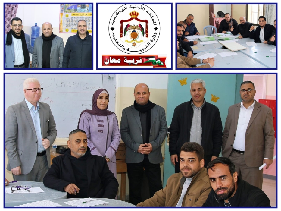 الحباشنة يزور مركز تصحيح امتحانات الثانوية العامة 2024 في تربية معان