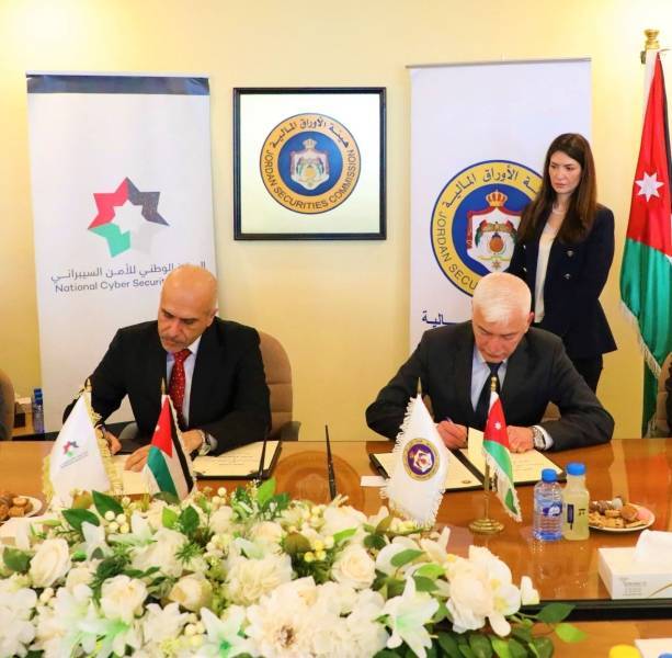 توقيع مذكرة تفاهم بين هيئة الأوراق المالية والمركز الوطني للأمن السيبراني