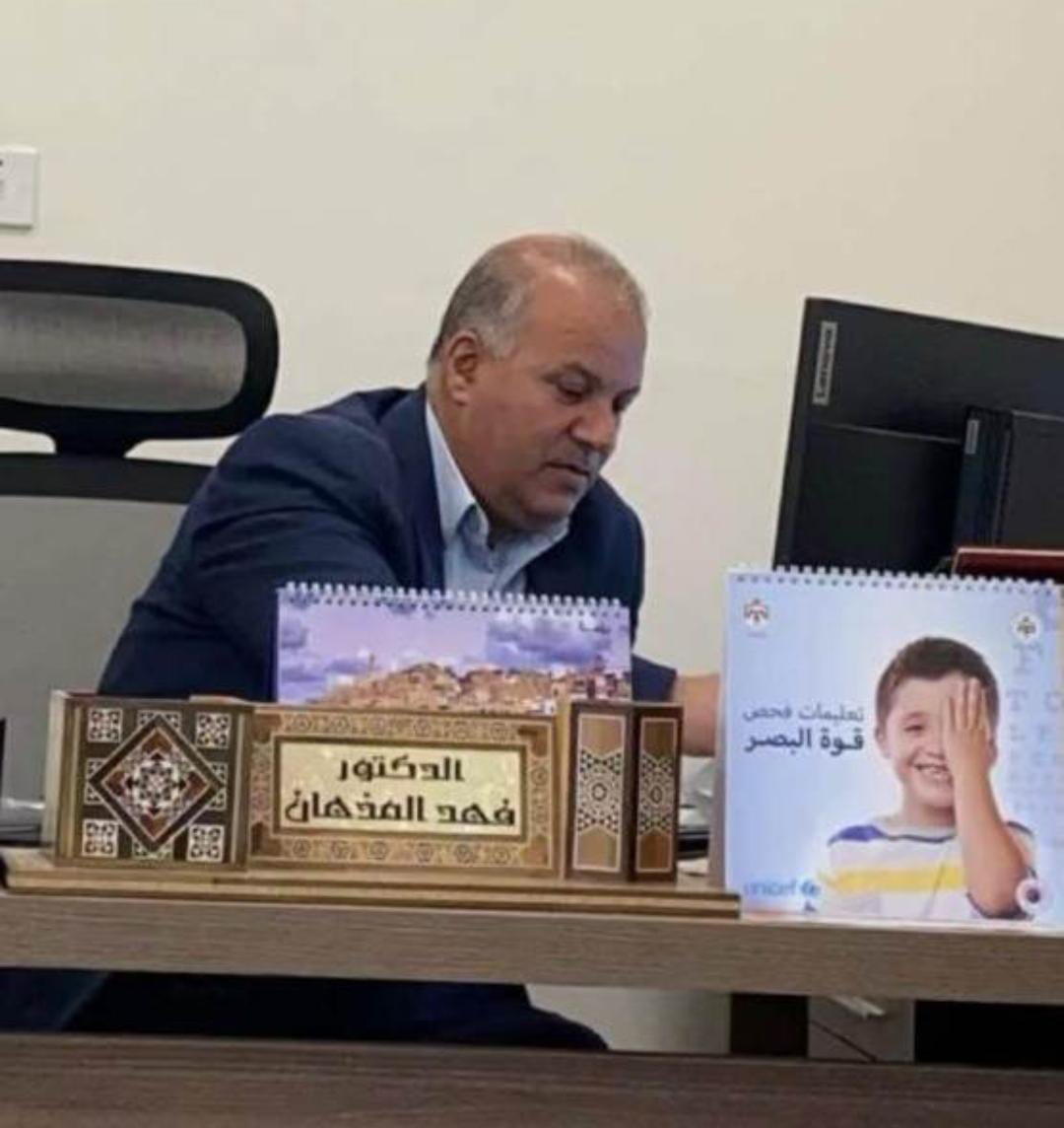 الطعامسة و الهتيان يهنئان الدكتور فهد المذهان بمناسبة تقاعده من وزارة الصحة
