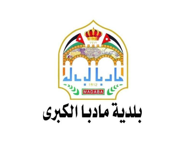 بلدية مادبا تعفي تجار سوق الجمعة من الرسوم لمدة شهر