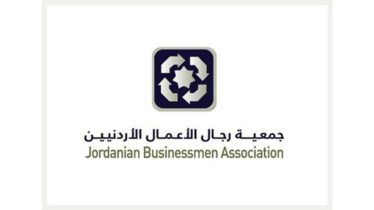 ندوة تبرز أهمية تعزيز الاستثمار والشراكة بين القطاعين العام والخاص