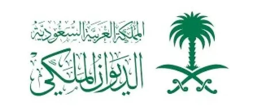 حالة وفاة جديدة من الأسرة الحاكمة في السعودية.. وبيان نعي من الديوان الملكي!