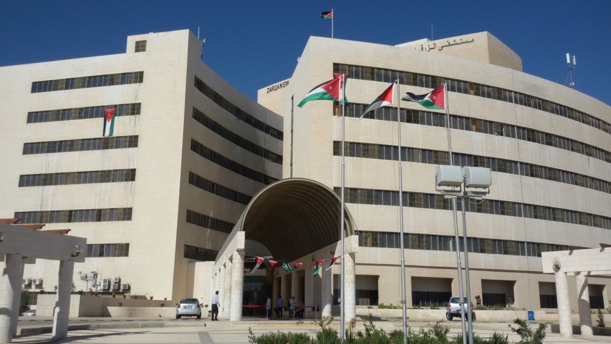 مستشفى الزرقاء الحكومي يقدم خدماته لـ 2 مليون مواطن