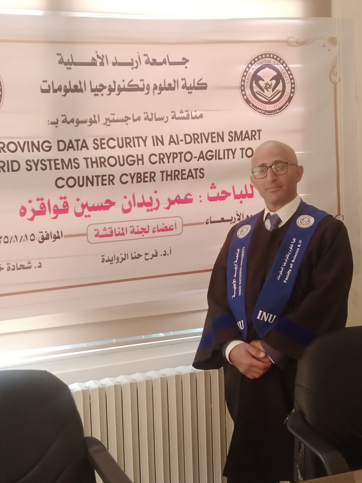 عضيبات يهنئ قواقزة بالماجستير