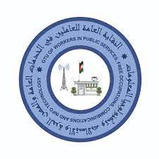 نقابة العاملين في الخدمات العامة توقع عقد يستفيد منه 40 ألف عامل في صالونات التجميل