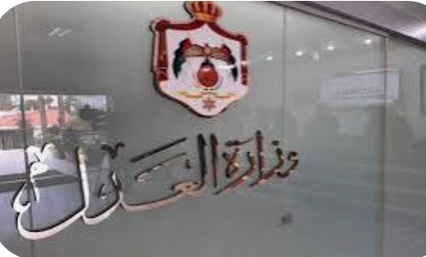 45 محامياً جديداً يؤدون اليمين القانونية أمام وزير العدل