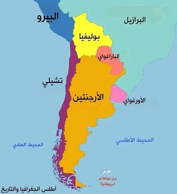 تشيلي: البلد الأطول والأكثر تنوعًا في العالم !