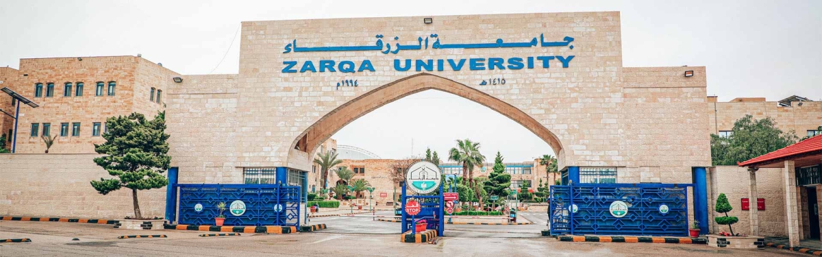 جامعة الزرقاء تعلن عن رغبتها في  ابتعاث عددا من المؤهلين للحصول على تدريب سريري ..تفاصيل
